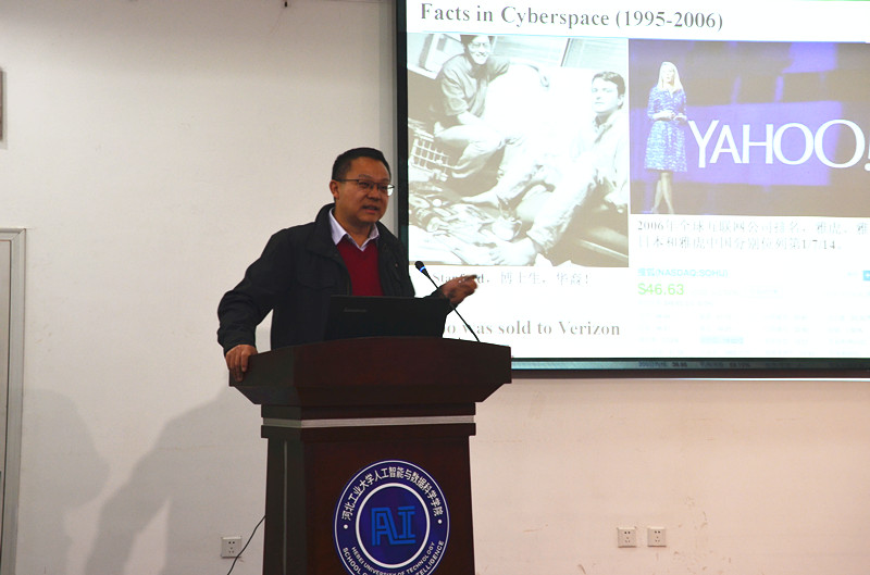 中国科公司信息工程研究所操晓春研究员来公司进行学术交流