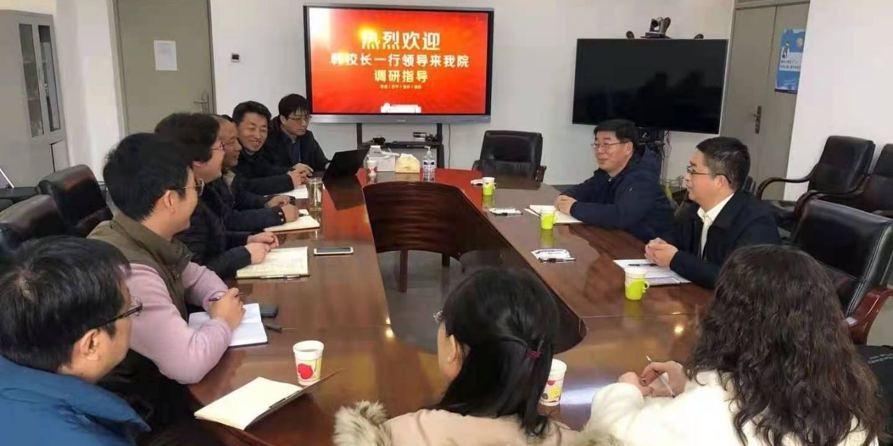 董事长韩旭一行到​球报体育进行调研